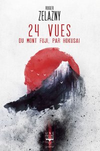 Couverture de 24 vues du mont Fuji par Hokusai, de Roger Zelazny